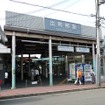 叡山電鉄は観光客の利用が多い駅にフリーWi-Fiを導入する。写真はフリーWi-Fiが導入される出町柳駅。