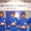 世界一のプジョーメカニックを目指し、日本代表選手4人が挑戦