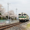 烏山線 キハ40形 現行色