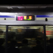 内房線 館山発東京行き「特別快速」最終日（3月3日）