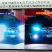 駐車場に設置したという想定での撮影。ナンバープレートも判別できる。