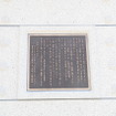 富士スピードウェイにモータースポーツ顕彰碑が完成