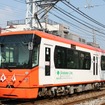 東京都交通局は都電荒川線に愛称を付ける。写真は「Arakawa Line」の文字が車体に描かれた都電8800形。