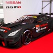 NISSAN GT-R NISMO GT500