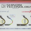 サイドウォールのたわみを均一に：静粛性＋ハンドリング工場