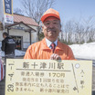 新十津川駅の硬券入場券復活を主導した「新十津川駅を勝手に応援する会」の三浦さん。普段は建設会社の役員をされているそうだ。