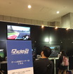 東京モーターサイクルショーでのRide2体験コーナー