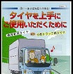 リーフレット