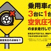 ポケットティッシュ