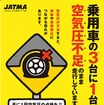 ポスター