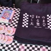 昭和のくるま大集合2017