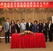 NXPと中国情報通信研究院がコネクテッドカーで戦略的提携を締結