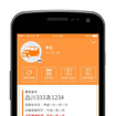 アプリ表示イメージ