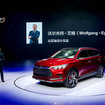 BYD ダイナスティ（中国名：王朝  上海モーターショー2017）