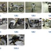 「公売」に出品されている絶版バイクのカワサキZ1100GP（公売情報ウェブサイトより）