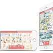 スカイブレイン導入第1号の日の丸自動車興業のアプリ「無料巡回バス」のイメージ