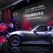 【上海モーターショー2017】中国市場で好調なマツダ、CX-3 と MX-5 RF の導入を発表