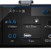 VW up！ Volkswagen maps＋more 走行データ