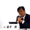 益子修社長