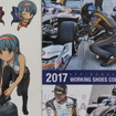 アシックスジャパンは2016年からセルモインギングをサポート中。