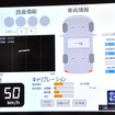 タイヤと走路の関係性、乗車人数などで変わる数値をリアルタイムで解析する