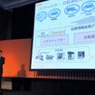 アイシンAWが取り組む「近未来予測」とは【Teradata Universe】