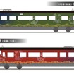 新しい観光列車『○○のはなし』で使われる車両の外観イメージ。キハ47形2両を改造する。