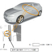 改善箇所（ドアロック装置）