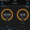 スマホのGarmin Connect MobileアプリとペアリングしておけばBluetooth接続が自動でできる