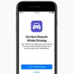 Apple「iOS 11」の「Do Not Disturb While Driving」モード