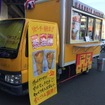 フードも充実。イエローハット新山下でのイベントの魅力の一つかもしれない。