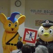 第一回バスキャラ選手権でみごと優勝した西東京バス「にしちゅん」