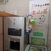 近江米の塩むすびと土山茶の朝ごはんで、東海道の旅人を思う（道の駅あいの土山）