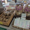 近江米の塩むすびと土山茶の朝ごはんで、東海道の旅人を思う（道の駅あいの土山）
