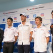 カンファレンス登壇者たち。左から寺田氏、中嶋一貴、アンドレ・ロッテラー、小林可夢偉、澤圭太。