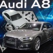 アウディ A8 新型（アウディサミット）