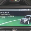 MINI クーパーS E クロスオーバー オール4