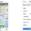 国際自動車と日本ユニシスが共同開発した専用アプリ
