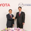 トヨタとマツダ、業務提携へ基本合意（トヨタ豊田章男社長とマツダ小飼雅道社長）2015年5月