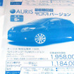 【新車値引き情報】このプライスでスポーツ＆セダンを購入できる!!