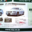 【新車値引き情報】このプライスでスポーツ＆セダンを購入できる!!