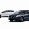 ボルボ V40 クロスカントリー D4 ダイナミックエディション（左）とV40 D4 ダイナミックエディション