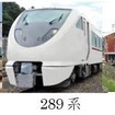 「福知山なるほど発見電車まつり」で展示される福知山電車区所属のおもな車両。