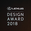 「LEXUS DESIGN AWARD」藤本壮介氏トークイベント『世界に通じるデザイン力の鍛え方』