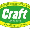 タイヤ・ホイール販売のクラフトは、東海地方を中心に15店舗を展開