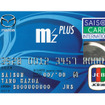 マツダ m'z PLUSカード、その場でポイント還元