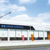 電動DRIVE STATION 関東三菱自動車販売　土浦店