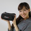 JGOGGLE2