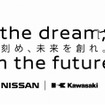 Mill the dream, form the future. / 想いを刻め、未来を創れ。