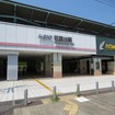 京王相模原線の加算運賃引下げは2018年3月17日実施に決まった。写真は相模原線の若葉台駅。